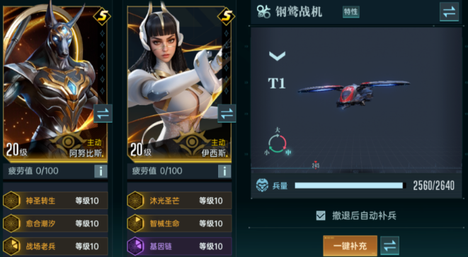 1743490198734.png