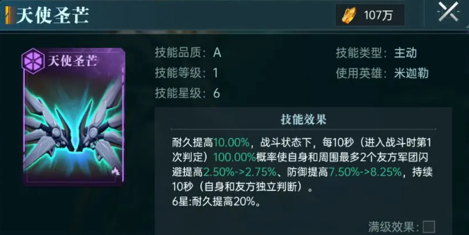 1743490199629.png
