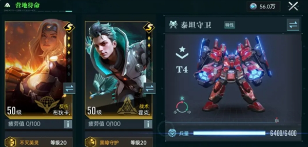 1743485947935.png