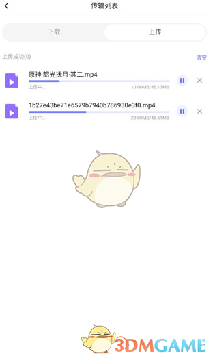 1743485781754.png