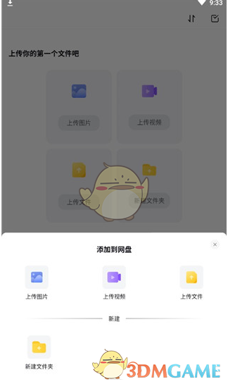 1743485781848.png