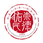 南昌大学第二附属医院app正版