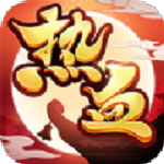 热血奇侠手游红包版