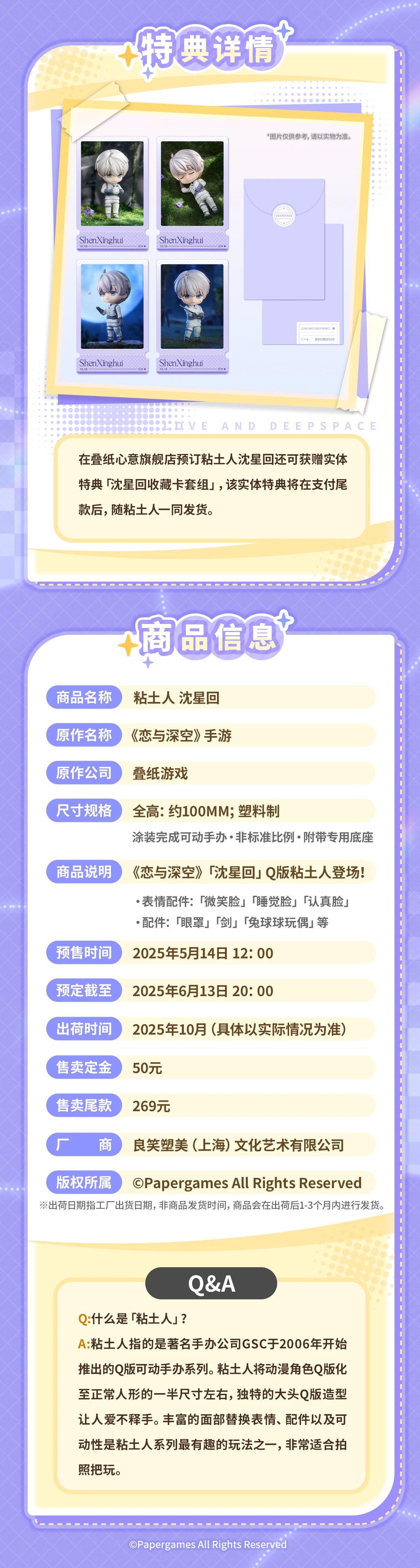 2025051350713821.jpg