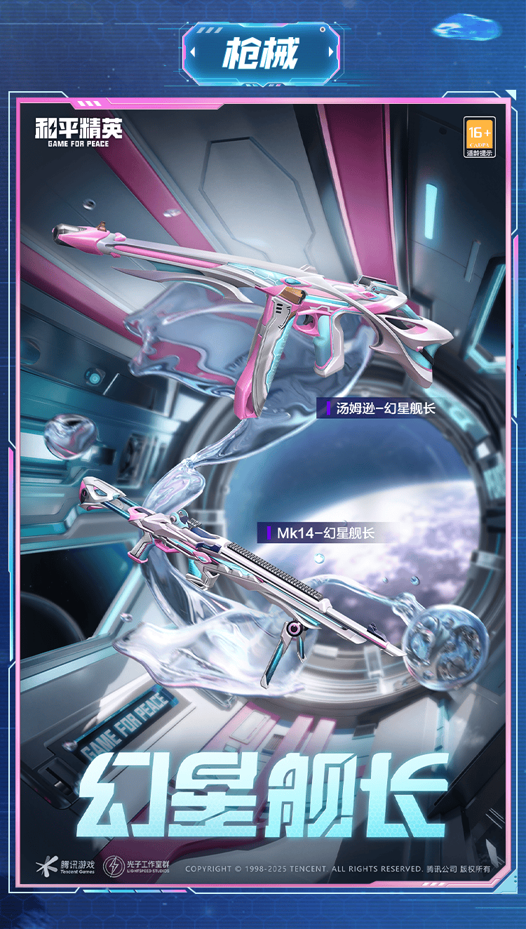 2025051331325283.png