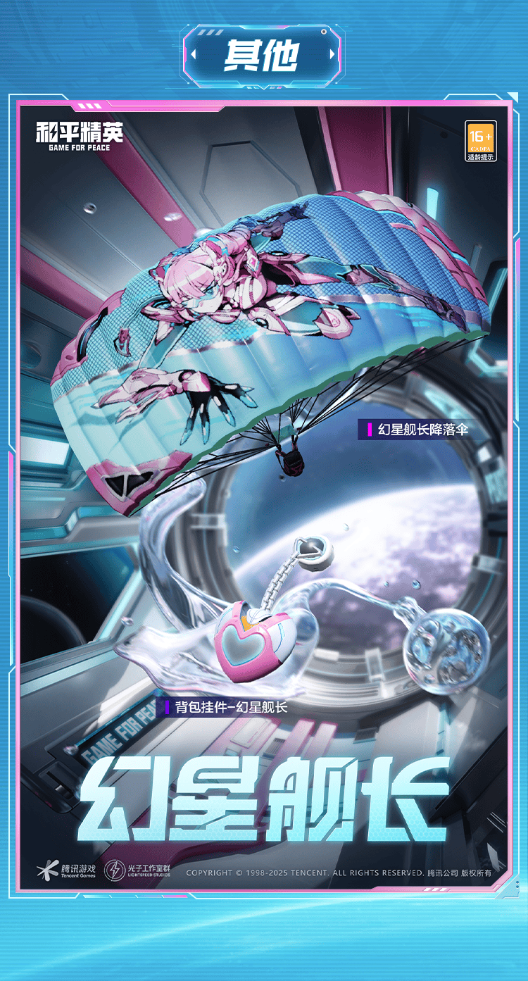 2025051331326543.png
