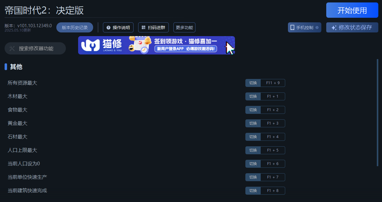 2025051052917444.png