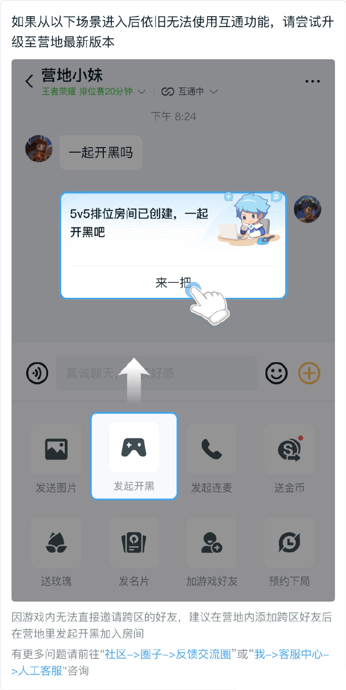 2025050715303555.jpg