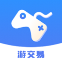 游交易最新下载