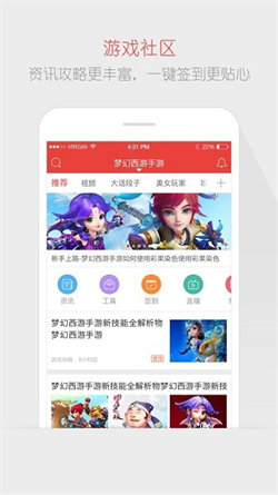 网易论坛