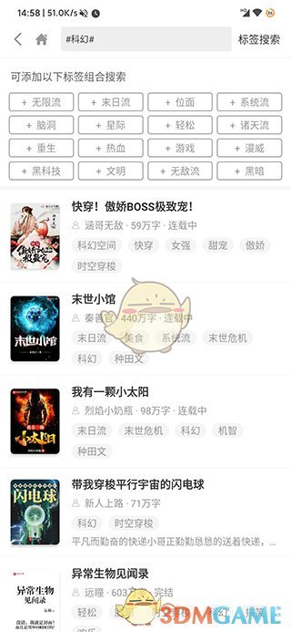 《搜书吧》阅读书籍方法