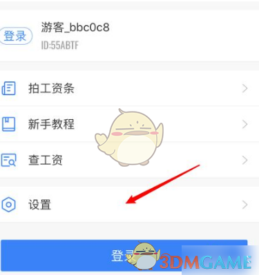 1743471520457.png