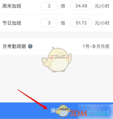 1743471521863.png