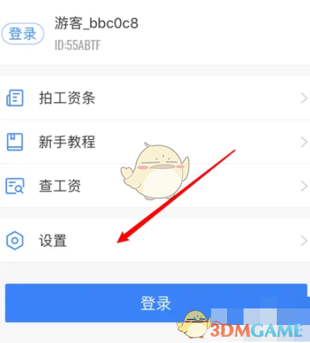 1743470275890.png