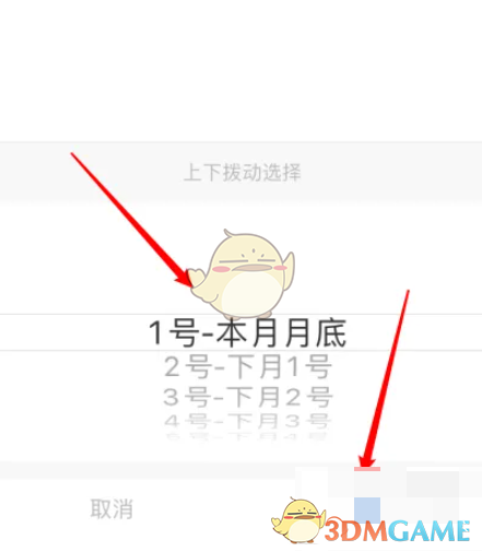 1743470276124.png
