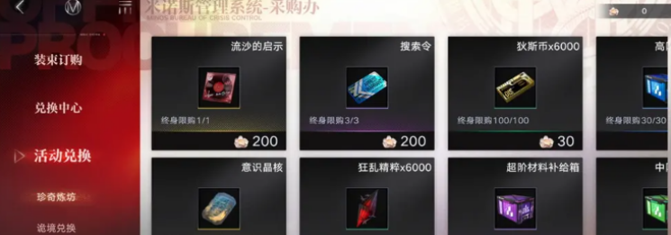 1743473199267.png