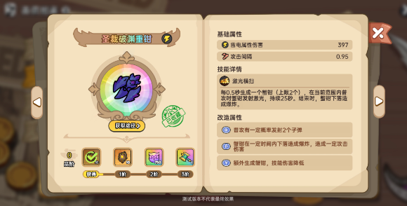 1743413853762.png