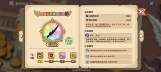 1743413853379.png