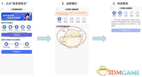 1743408520493.png