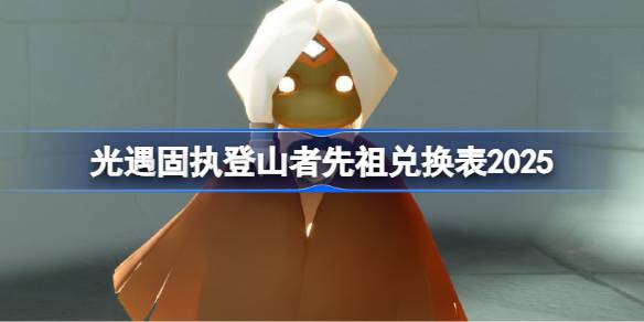 1750744817frYE.jpeg