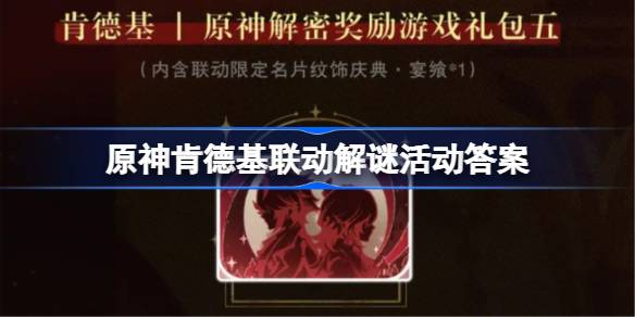 1749282011YD1k.jpeg