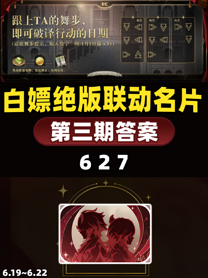 2025061992114149.jpg