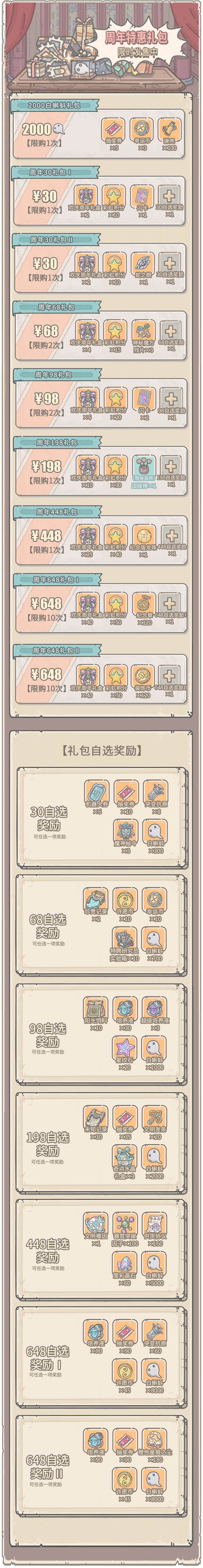 2025061925956433.png