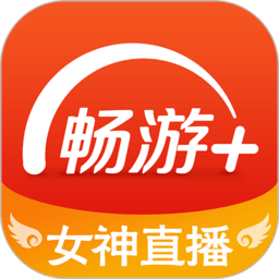 畅游游戏厅安卓版下载安装