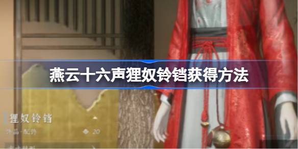 17497870306LsS.jpeg