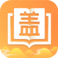 盖世全才2024安卓版下载