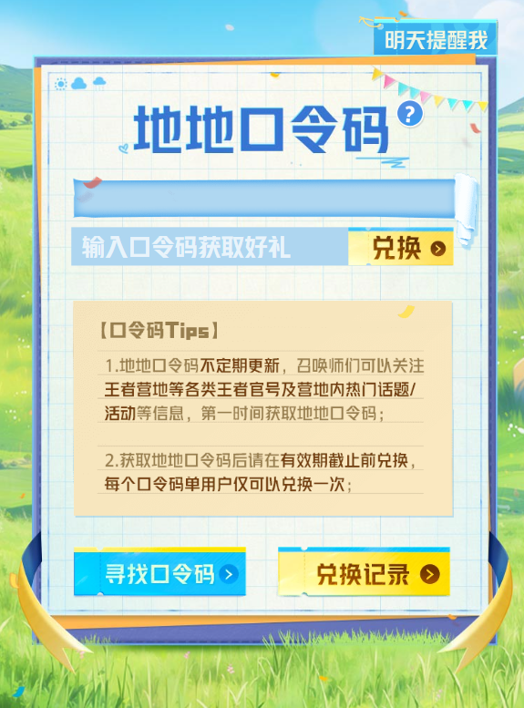 20250616114635898.png