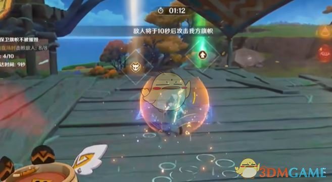 《原神》荣花竞捷之争荣花演武第4关攻略