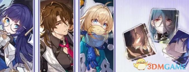 《崩坏：星穹铁道》3.2版本卡池爆料