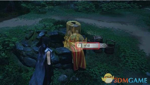 《燕云十六声》河西前往方法