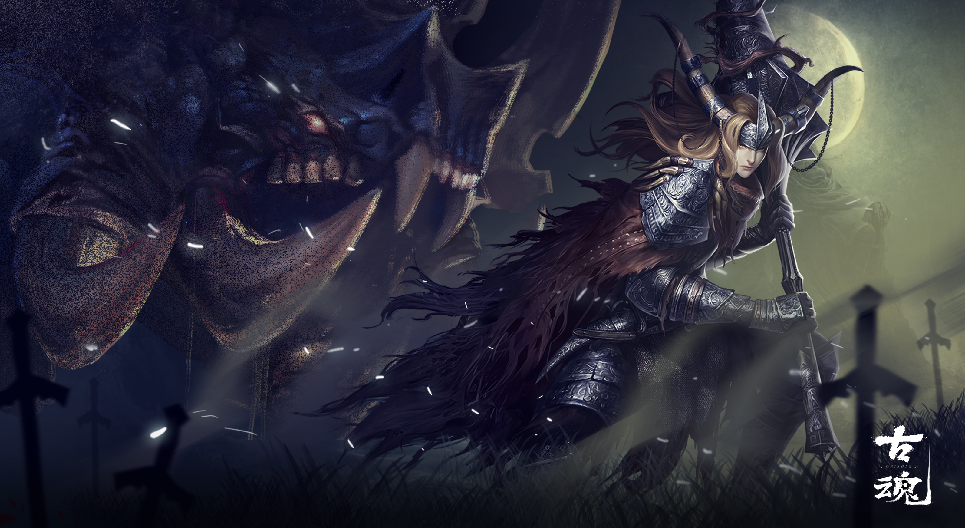 《古魂》魔牛.艾因魂核技能羁绊分享