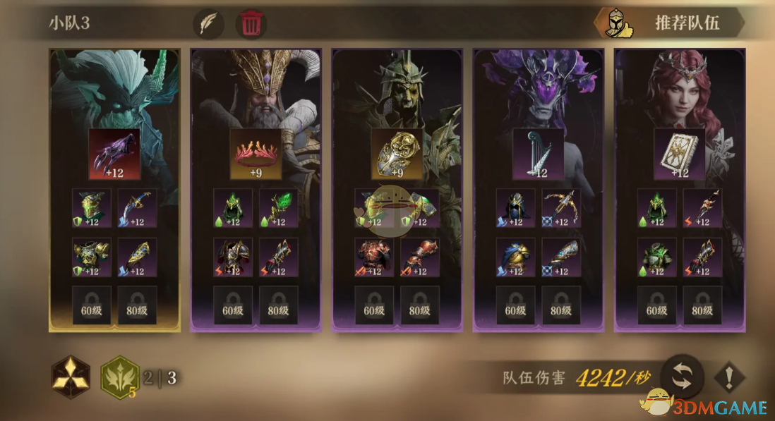 《龙息神寂》低成本强力难民队推荐