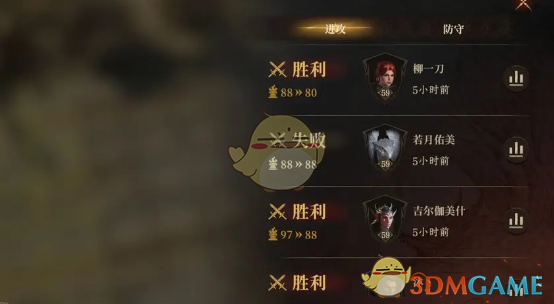 《龙息神寂》低成本强力难民队推荐