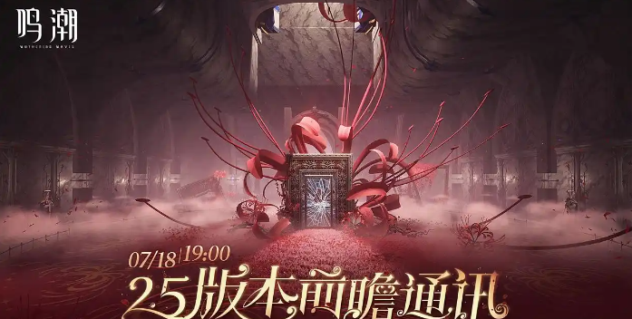 2025071214146135.png