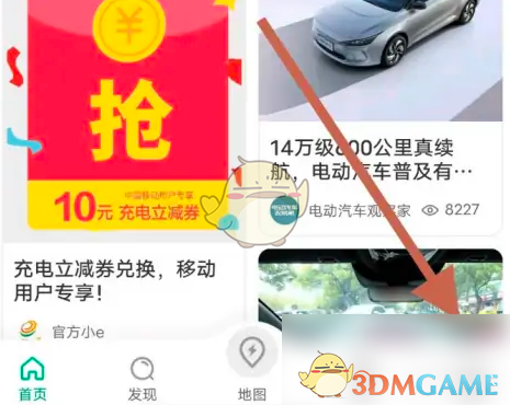 1743392964926.png