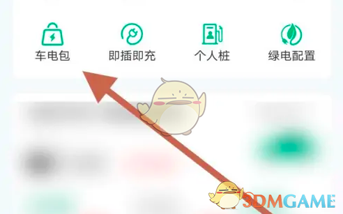 1743392964981.png