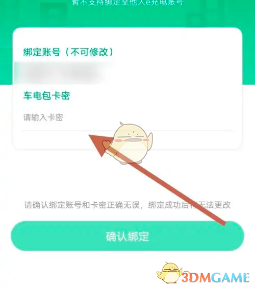 1743392965290.png