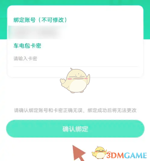 1743392965712.png