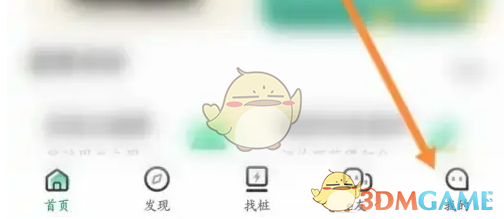 1743392255110.png