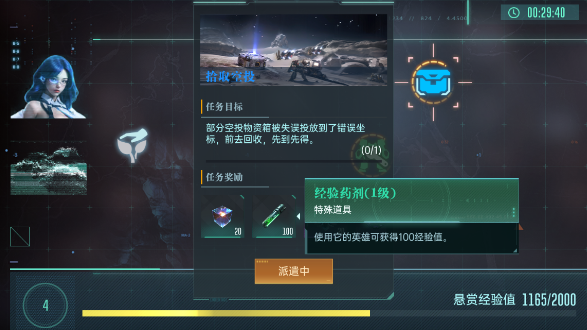 1743397893225.png