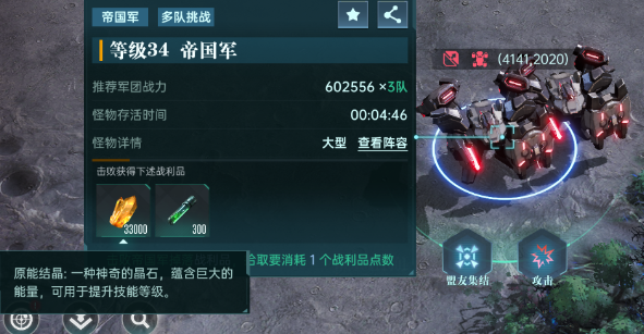 1743397894874.png