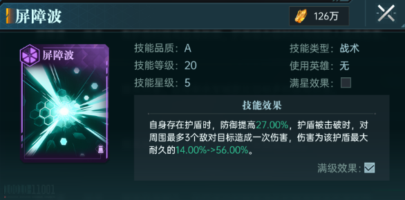 1743397522137.png