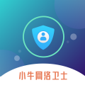 小牛网络卫士app下载安卓版
