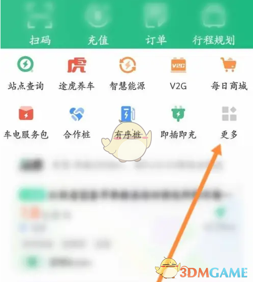 1743391941673.png