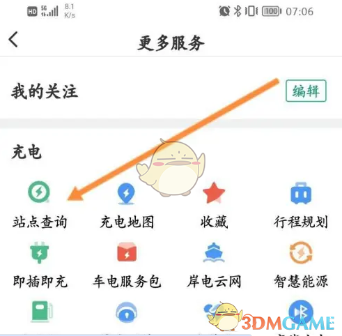 1743391942153.png