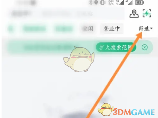 1743391701308.png